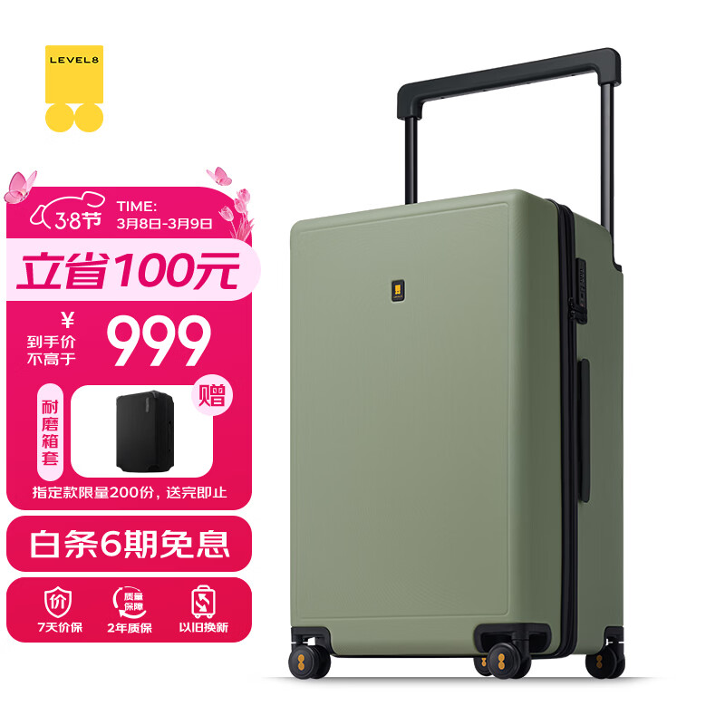 level8/��ƽ��8�� �����м� ������ 26Ӣ��  ��ɫ