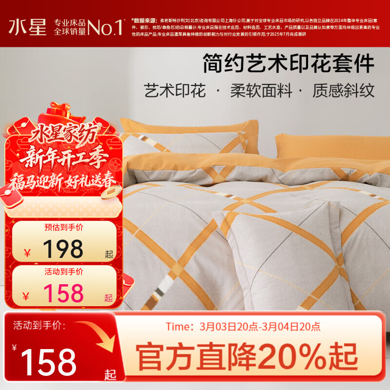 ˮ�Ǽҷĳ�Ʒ����˿ �����ļ����ﶬĥë ��ϴ��ĥ���׵�ɫ�������� ���¡���ϴ���á� 1.5�״� ������ ������200*230cm��