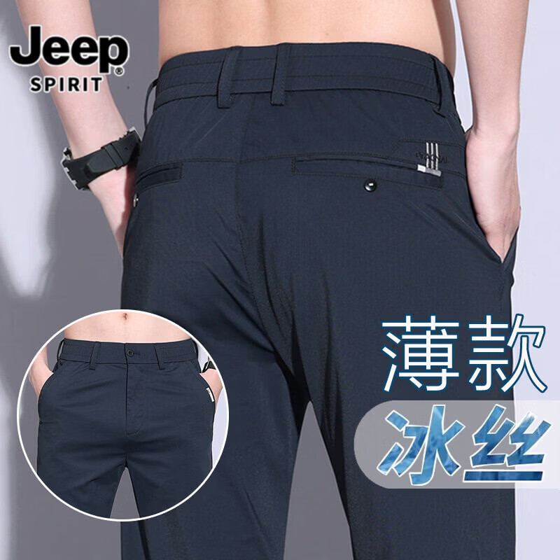 ���ڲ�����JEEP SPIRIT�ļ���˿�����п�ֱͲ�ٸɰٴ��������п���2026�¿�ְ���ʿ���� 9001����ɫ 27 4Ԫ