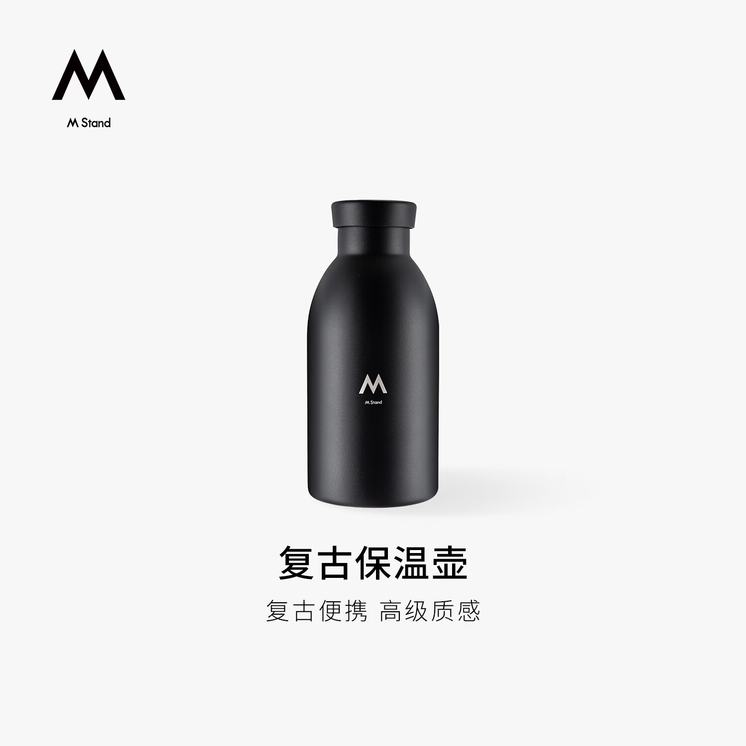 M STAND���ŵ�ͬ����ű��º�350ml��ɫ����ֱ�Я���ó�Ч���±��� �����ɫ350ml 78.54Ԫ