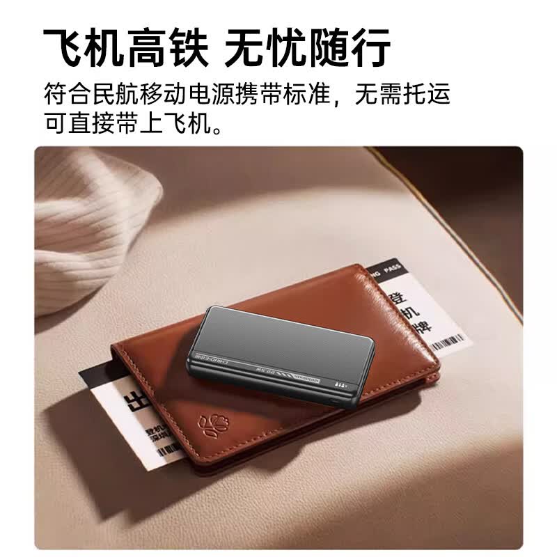 中诺（CHINO-E）【新国标3C认证 可上飞机】充电宝20000毫安3C认证充电宝3C认证超级充自带线移动电源适用苹果安卓 黑色【10000毫安 自带双线四孔】