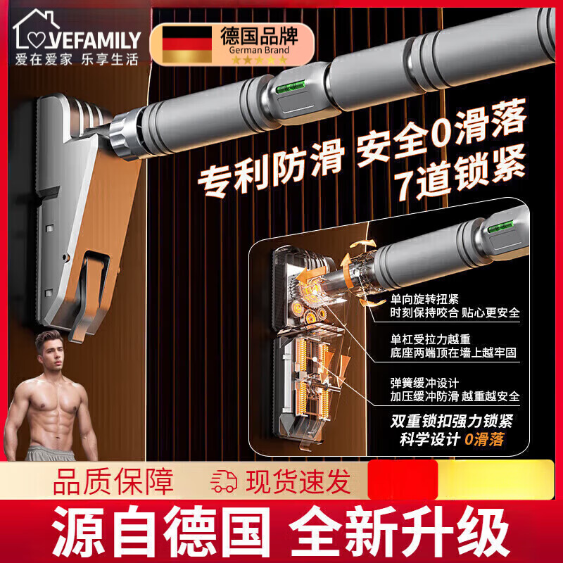 Lovefamily德国品牌单杠室内引体向上器门上家用免打孔多功能单杠吊环健身 第10代【升级防滑款】119-140+单杠助力钩