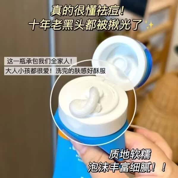 海龟爸爸Hipapa青少年保湿补水祛痘痘印氨基酸洗面奶面霜青春期男女 80g1支