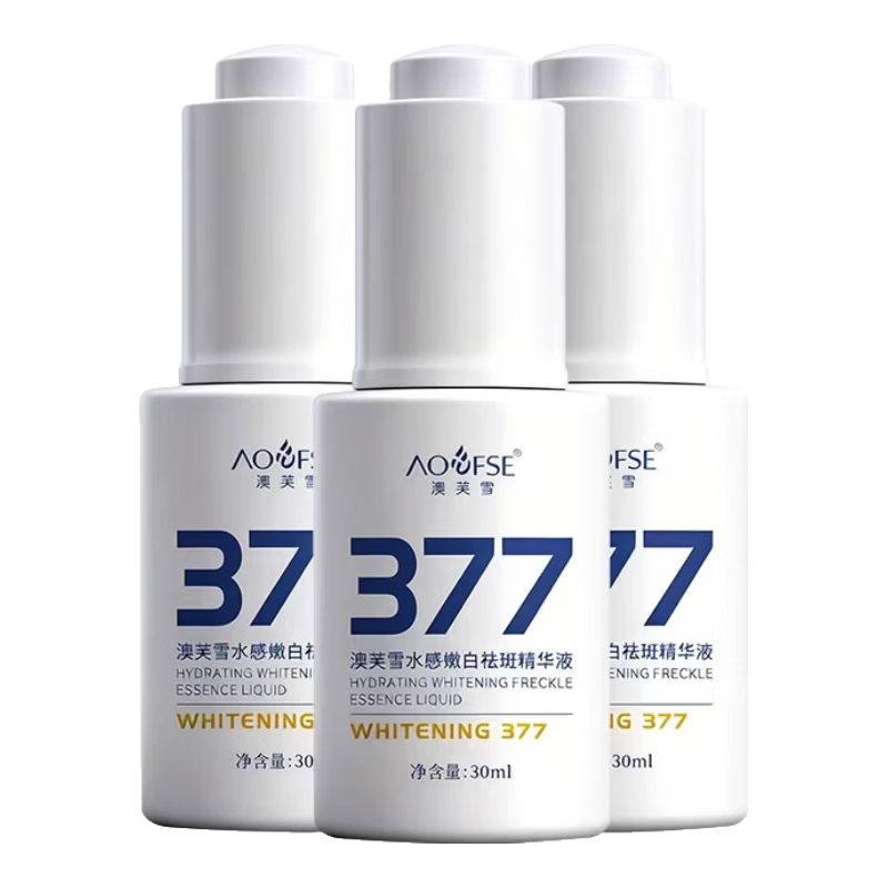 澳芙雪377美白祛斑霜淡化黑色素去雀斑黄褐斑晒斑女男祛斑专用祛斑精液 377祛斑精华液&30ml