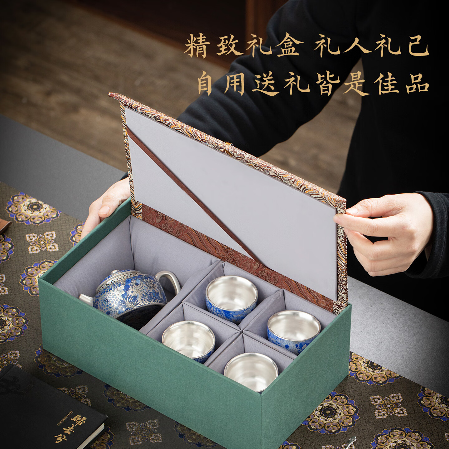 上新了文创 故宫高档鎏银茶具礼盒套装 品茗杯茶壶茶杯送长辈领导生日礼物 一壶四杯