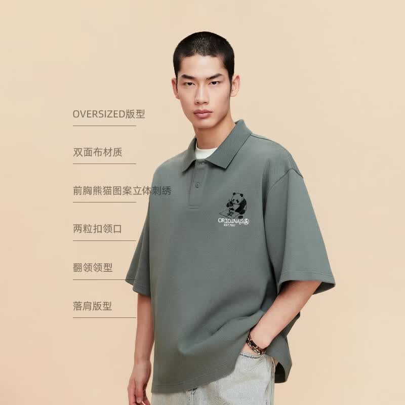 杰克·琼斯(JACK&JONES)26年夏季polo衫男潮流休闲宽松落肩翻领短袖t恤男装好运熊猫 S58龙舌兰绿 XL (185)