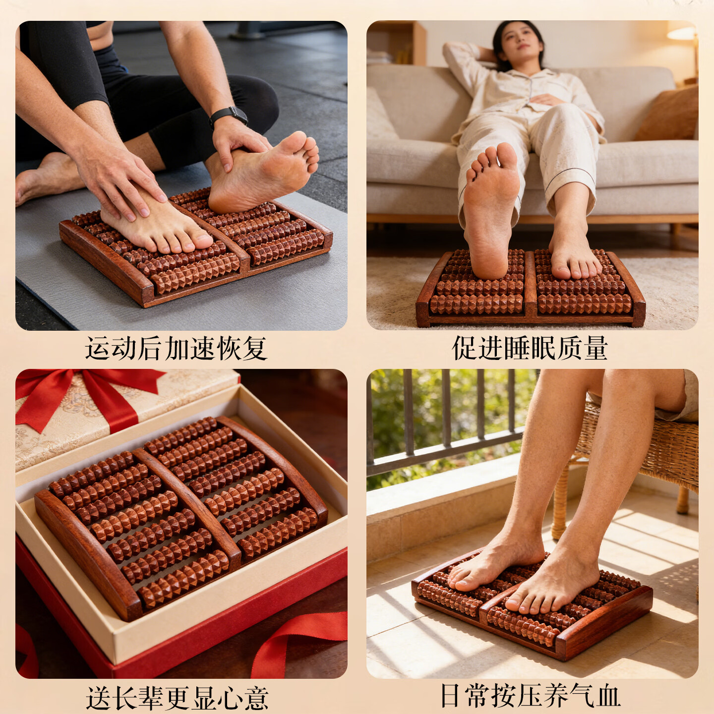 霞栖棠办公室足底按摩器家用脚底穴位按摩垫实木制滚轮指压板木质按摩棒 【点穴按摩】高温碳化16排滚轮