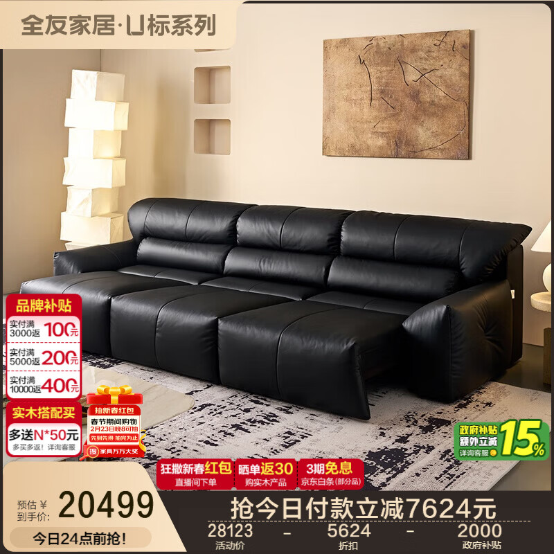 ȫ�ѼҾ� ��U�ꡤ����Ƥ�ھ�ɳ�����綯��Ƥɳ���������ݸ߼����¿�