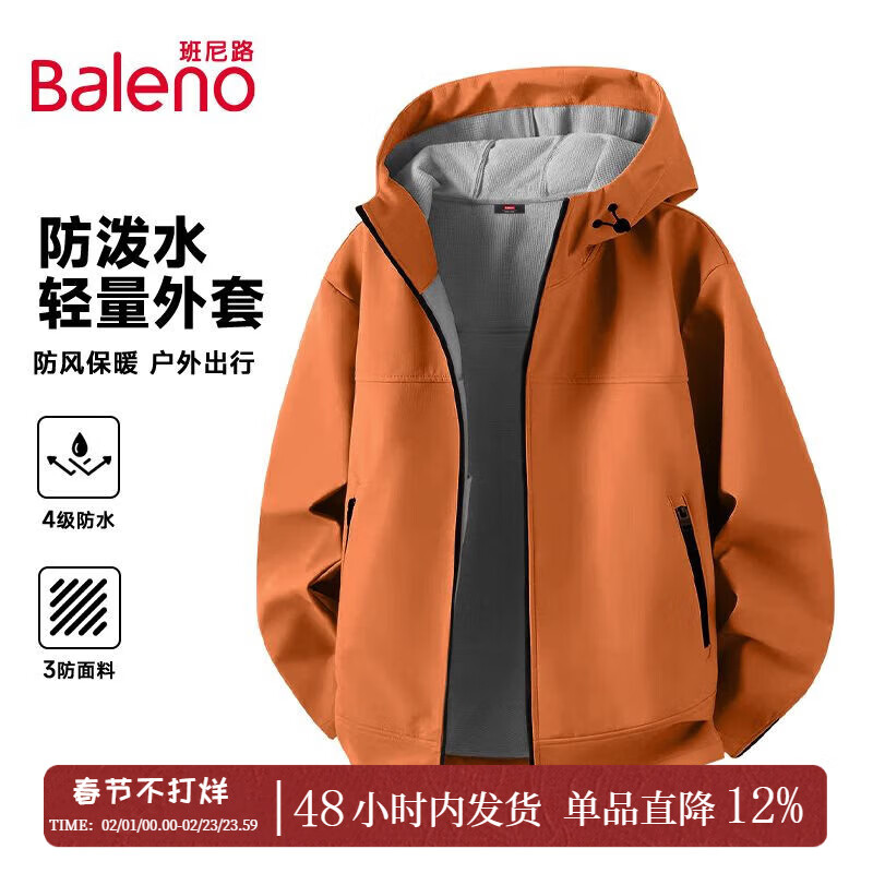 ����·��Baleno�����ǳ��д�ɫϵ������ޱ�ů�ﶬ�¿���л���������Ч��һ���� ����ˮ���ϡ�-��#��ɫ 2XL 152.9Ԫ