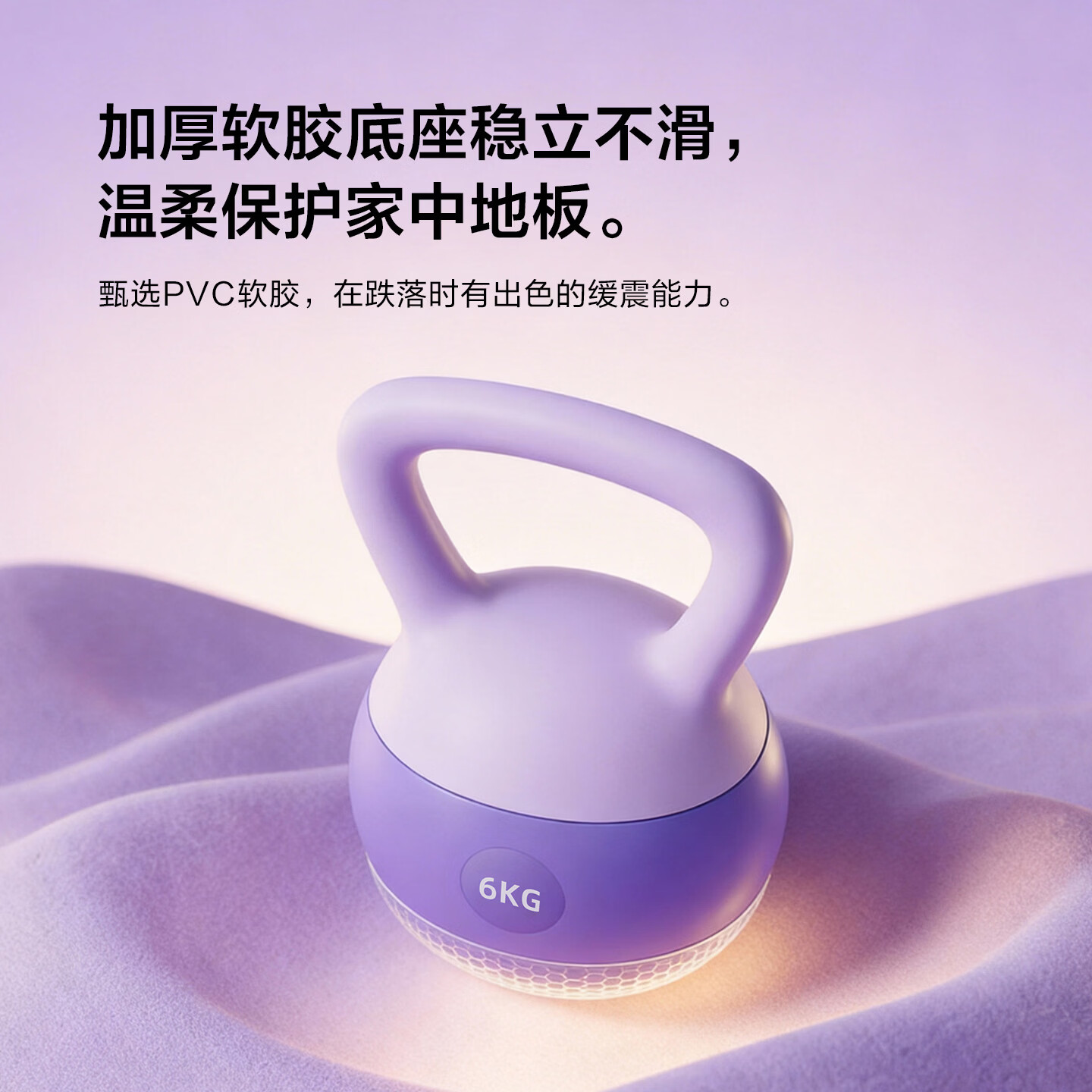 乐动力软壶铃男女士10公斤健身家用6/8KG提壶哑铃健身器材练臀翘臀深蹲 元气绿 2.5kg【儿童/初学者】