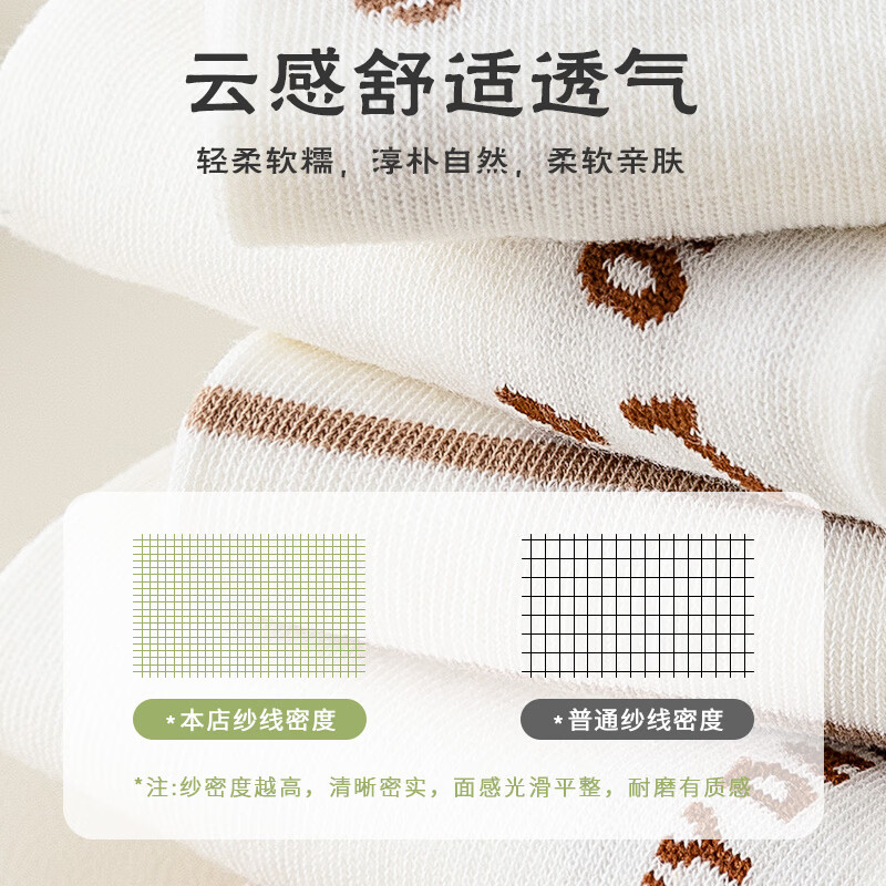 宜而爽春夏季可爱笑脸女袜子透气吸湿排汗贴合肌肤舒适防滑白色薄款短袜 more2 笑脸2 smily 5双装 均码