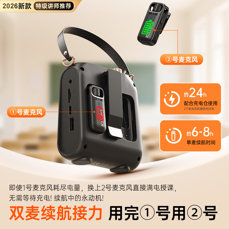 金运【名师推荐丨升级大音量】小蜜蜂扩音器教师专用无线领夹麦克风一拖二教学讲课户外导游防啸叫M15 【26年顶配丨自带数显丨磁吸双麦】墨黑色 可覆盖300人教室丨当/次日达