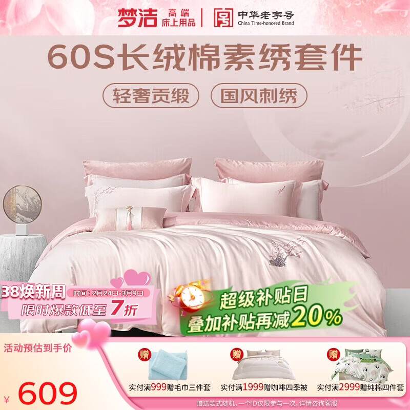 �ν�ҷ�60S�����������ļ��� ��������߶˹��д��޴��ϴ�Ʒ�������׼Ӵ�2�״�