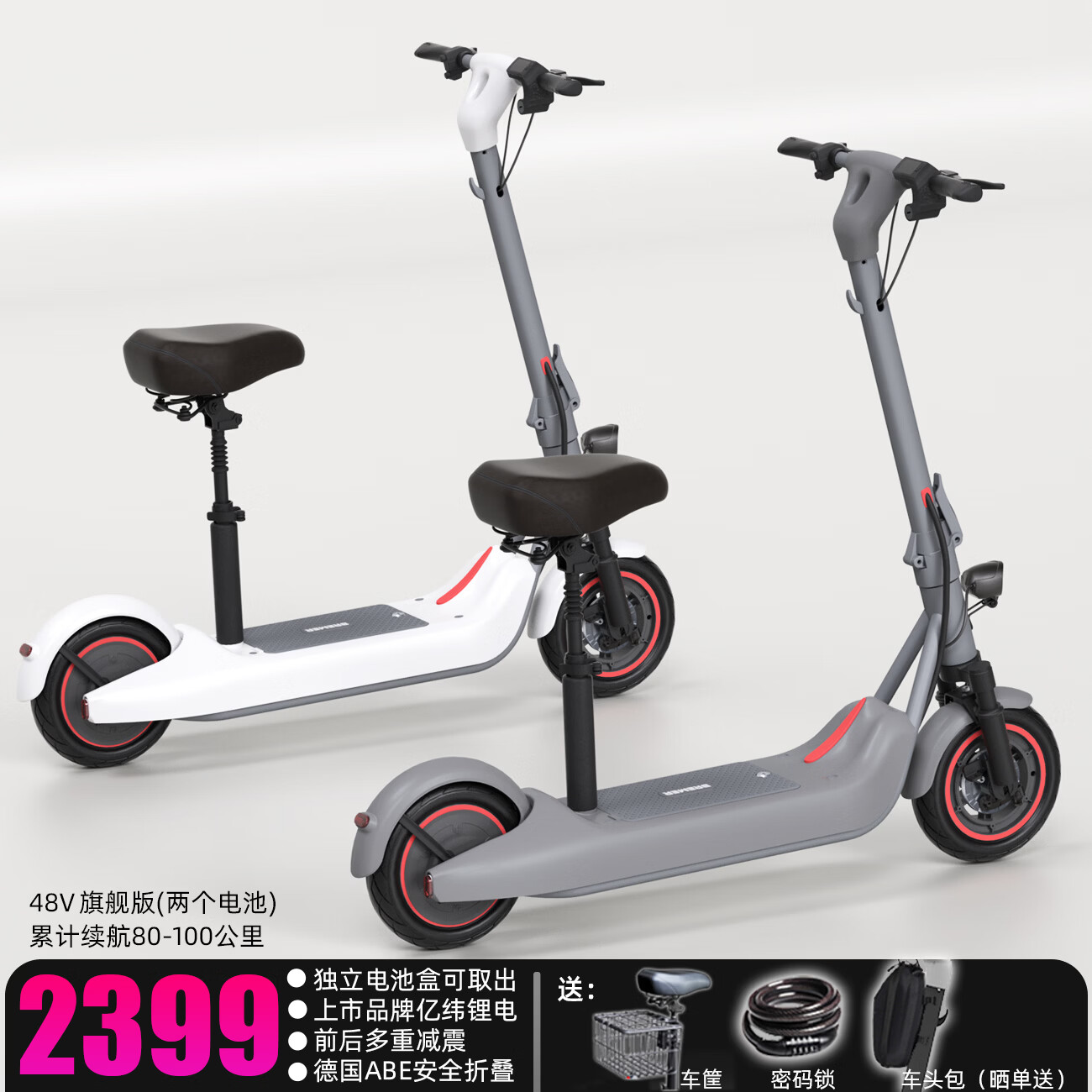 bremer電動(dòng)滑板車可折疊電動(dòng)車小型坐騎成人兩輪鋰電瓶便攜代步車V10 48V灰/續(xù)航80-100KM（雙電池）