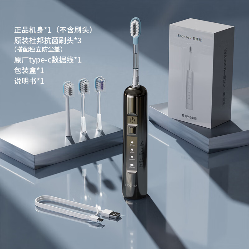 �����ᣨEbonee���¹�ɨ��綯��ˢS7 ����ѧ�����¿�������Ů������������ ��ë�������ˢͷ ��Ů��Ů��� 62.01Ԫ