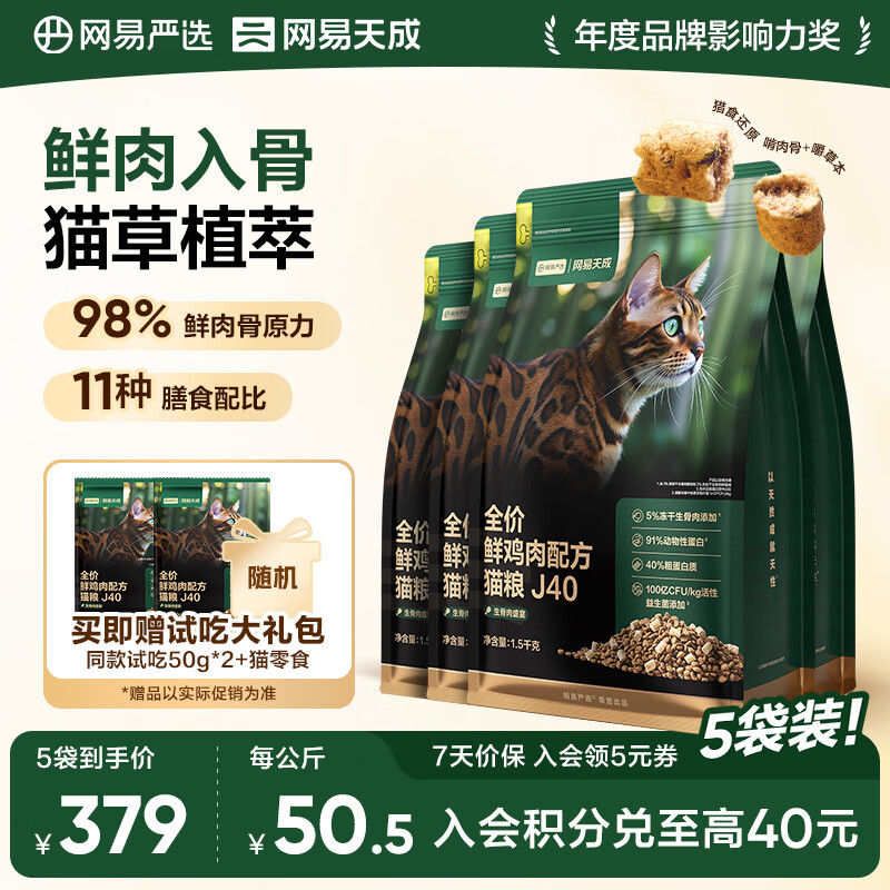 ������ѡ�ʼ���è���������䷽����������è��è��ʳ������ȫ�׶��޹��� ��5��װ���ʼ���è��15�� 296.05Ԫ