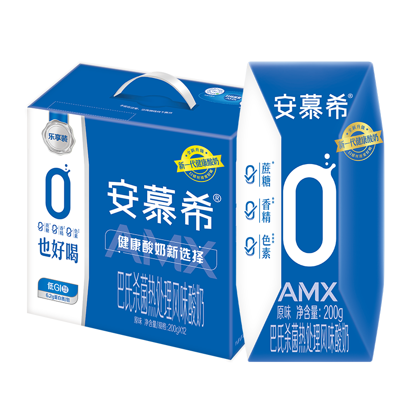 伊利安慕希amx小黑钻原味酸奶200g*12盒 早餐奶整箱