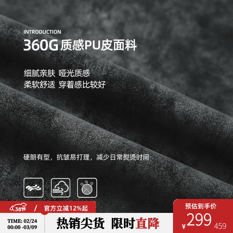 鹿家门巴恩风PU皮夹克男秋季复古休闲运动防风机车工装廓形外套 暗红色 XL 推荐160-180斤