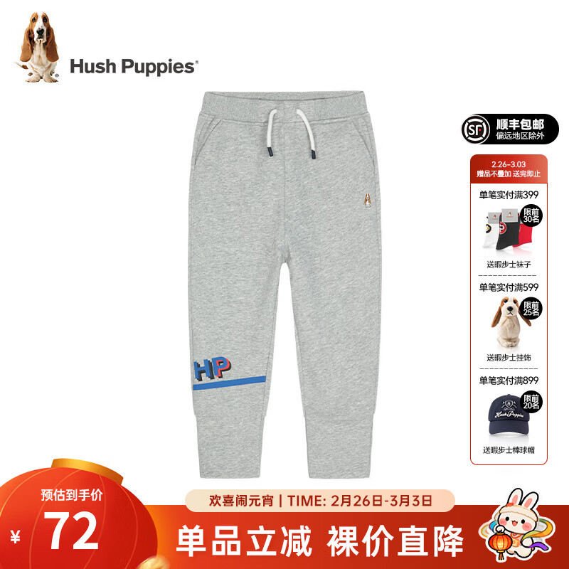 暇步士（Hush Puppies）童装儿童裤子男女大童新款简约舒适百搭休闲长裤 花灰C款 170