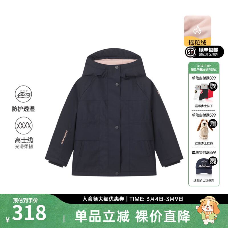 Ͼ��ʿ��Hush Puppies��ͯװ��Ů��ͯ�����¿�͸��͸ʪ���л�������� ���� 140 256.6Ԫ