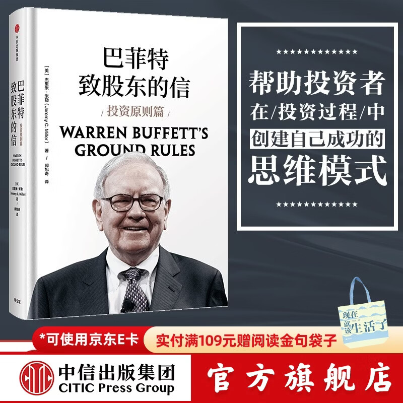 �ͷ����¹ɶ����� Ͷ��ԭ��ƪ ���������� �ͷ��� ���� �Ƽ� ���ų�����ͼ�� Ͷ���鼮 181Ԫ��5��(��36.2Ԫ/��)