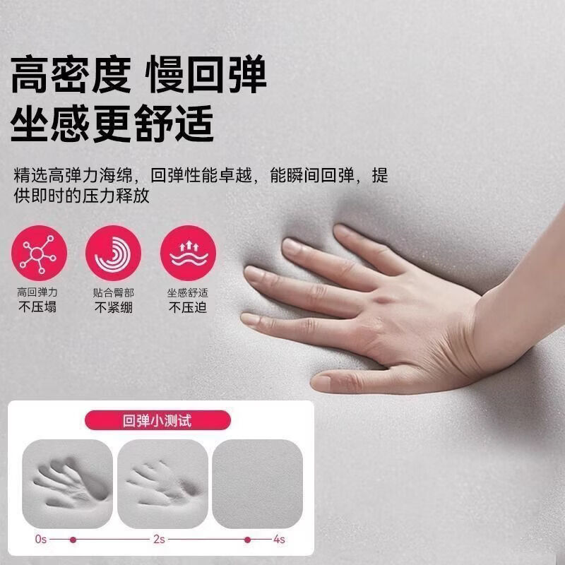 梦丝洛护腰坐垫久坐神器人体工学靠背坐垫椅办公室支撑久坐屁股不疼不累 灰色.