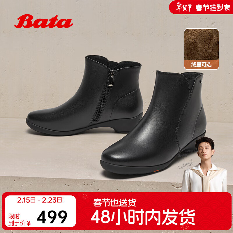 BataʱװѥŮ2025���̳��¿�ٴ�������Ƥͨ�ڴָ���ͲѥAGW40DD5 ��ɫ-���� 34