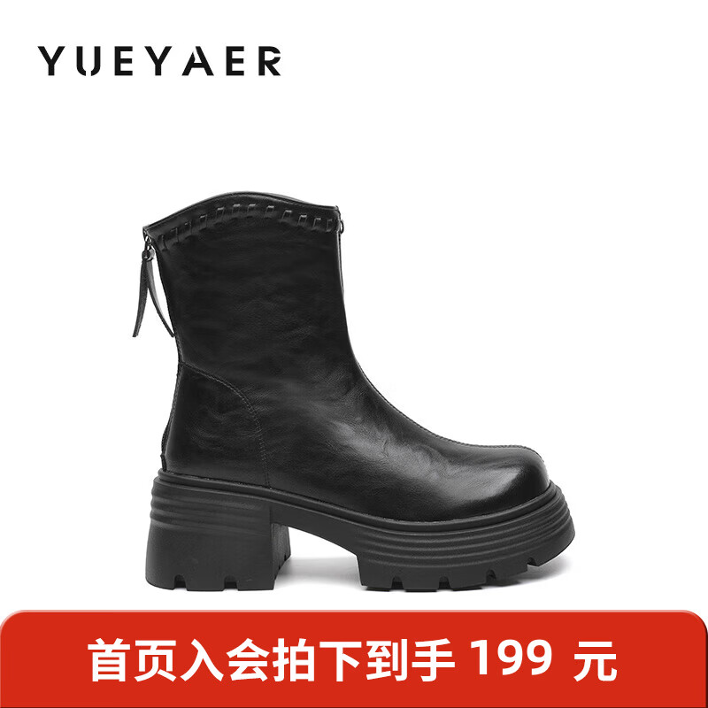 月芽儿圆头马丁靴2025冬季新款小短靴复古英伦风百搭靴子 绒里黑色01T 34