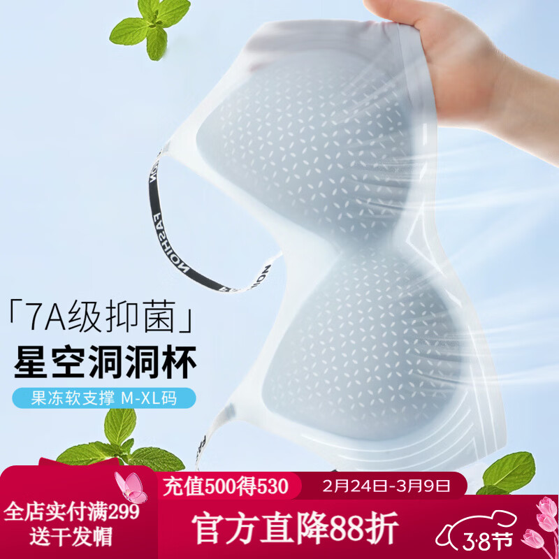 润微买一送一无痕内衣女小胸聚拢薄款透气舒适收副乳防下垂文胸罩 黑色 XL （适合85ABC）