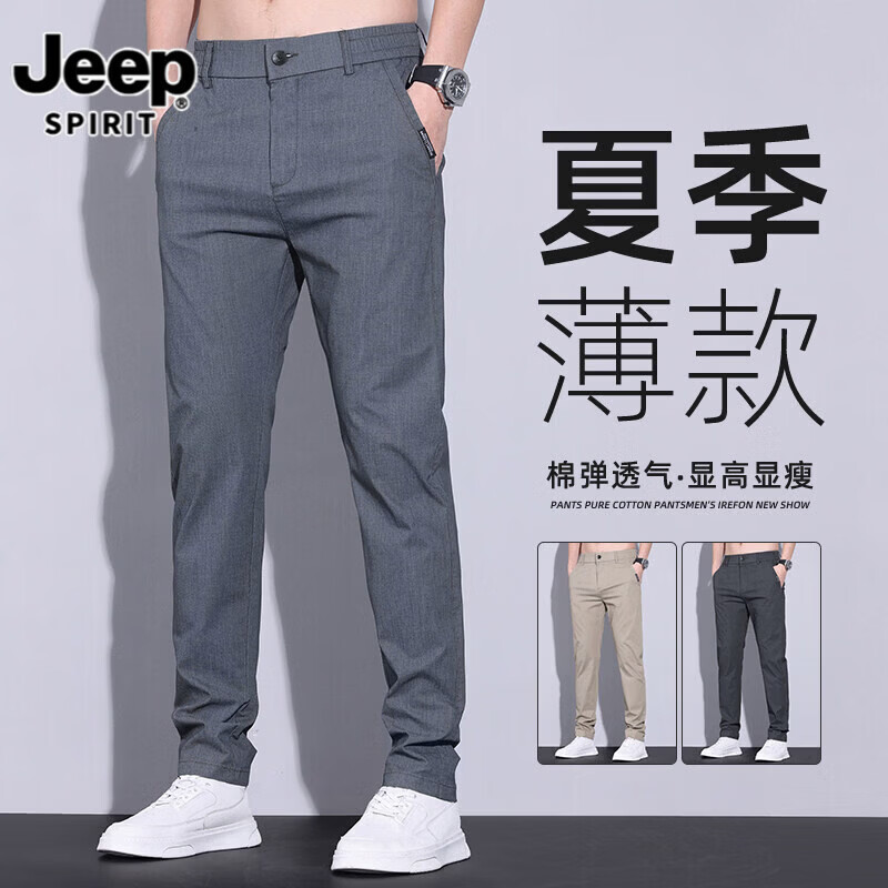 ���ڲ�����JEEP SPIRIT�������п���ʿ�ļ����������ֱͲ������������͸���˶����� 838��ɫ 27 4Ԫ