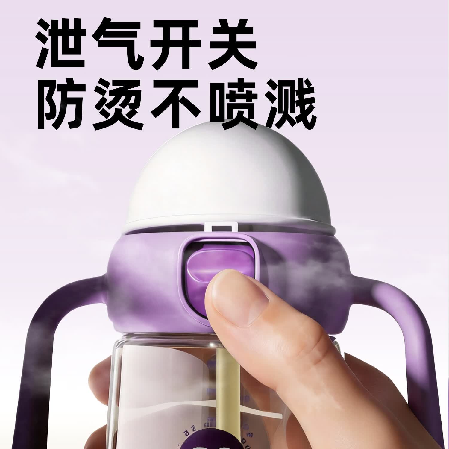 A 2PPSU奶瓶1岁以上1-3岁通用弹盖大容量咬吸水嘴重力球吸管杯学饮杯 双孔咬吸水嘴PPSU 350ml 12月+ 紫色