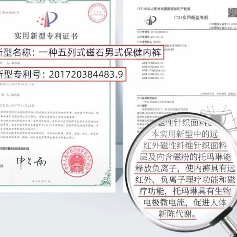 威定康（VindKan）英国卫裤官方高档男士内裤莫代尔磁石疗能量大粗硬长多功能生理裤 威猛升级2灰1白 3条 4XL （适合体重176-210斤穿）