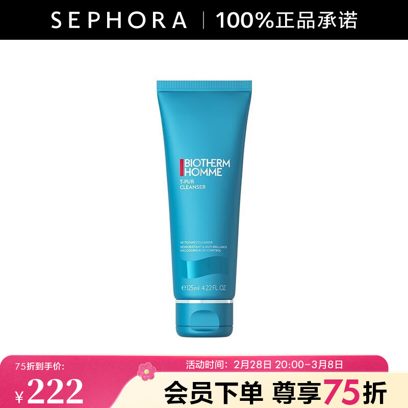 ��ŷȪ��BIOTHERM�� ϴ���� ��ʿ��ˬ���ͽ���� ��ʿϴ����    125ml