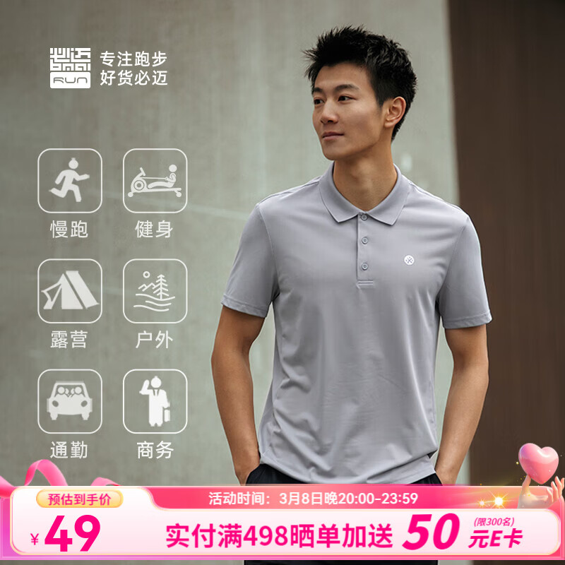 必迈（bmai）短袖运动t恤男女POLO衫翻领透气速干跑步上衣运动休闲户外短袖 云岚灰【男】 XL