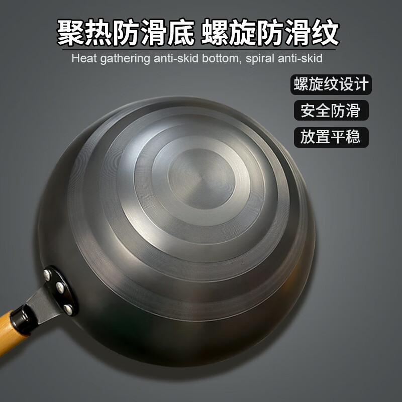 山头林村圆底炒菜锅熟铁锅无涂层平底锅燃气灶通用大锅加深爆炒专用无油烟 加深圆底炒锅配盖 36cm