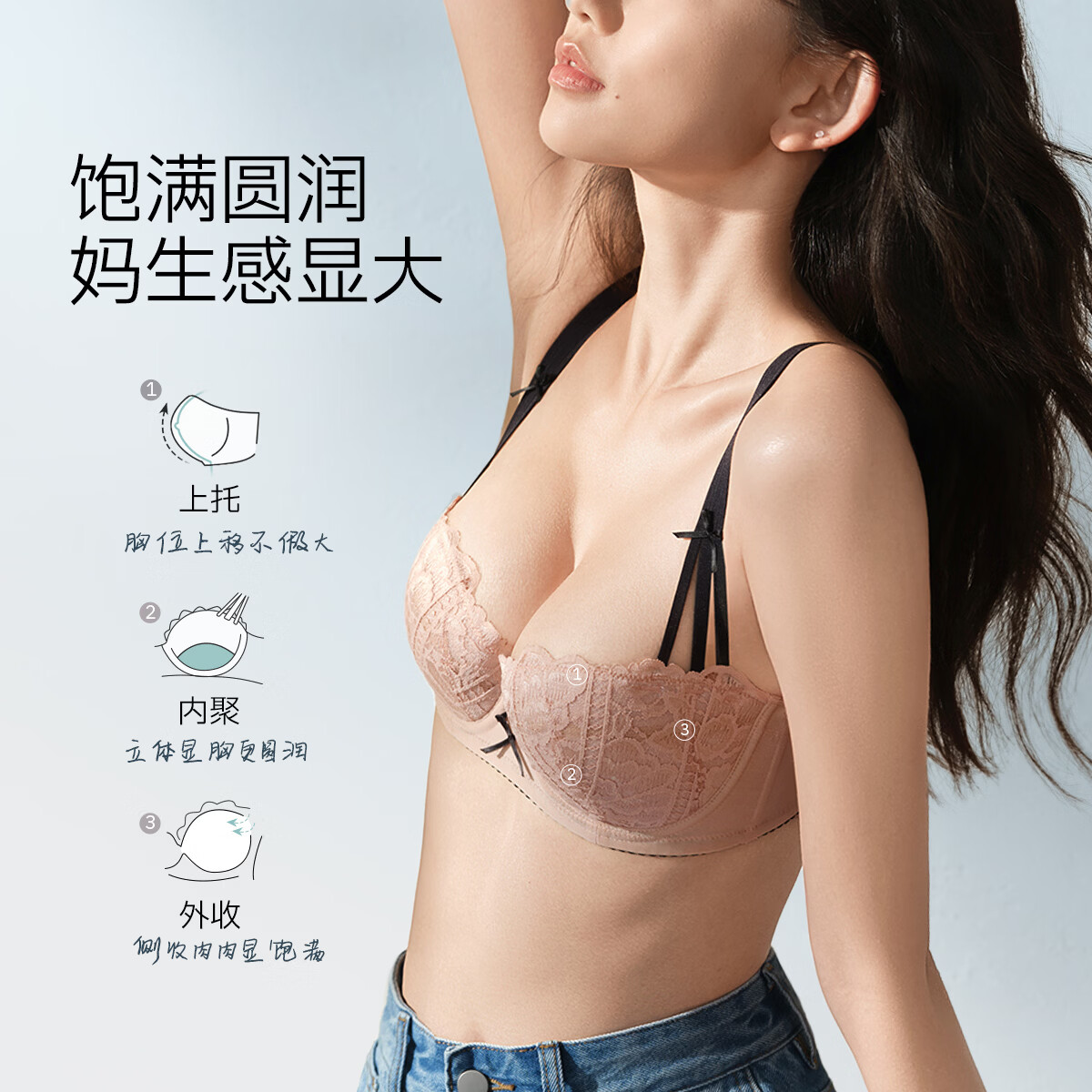 奶糖派贝壳杯3.0大胸聚拢上托显大漫画胸文胸蕾丝性感胸罩送女友 薄雾玫瑰 【新升级 性感聚拢显大】 80C