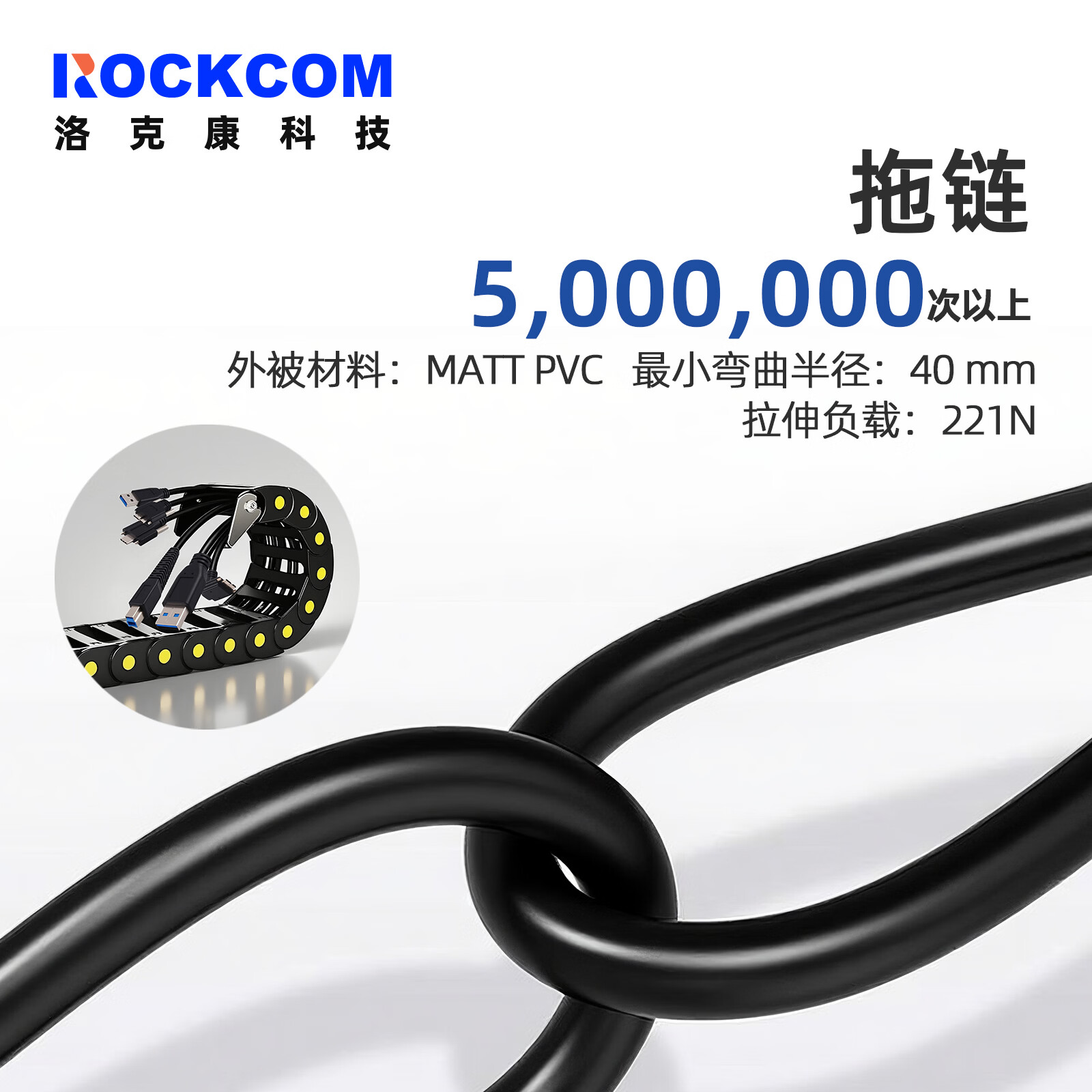 洛克康J usb3.0 A转Micro B AOC工业相机有源光纤线缆1000万次拖链cable 兼容海康大华大恒BALSERMicro B 5米