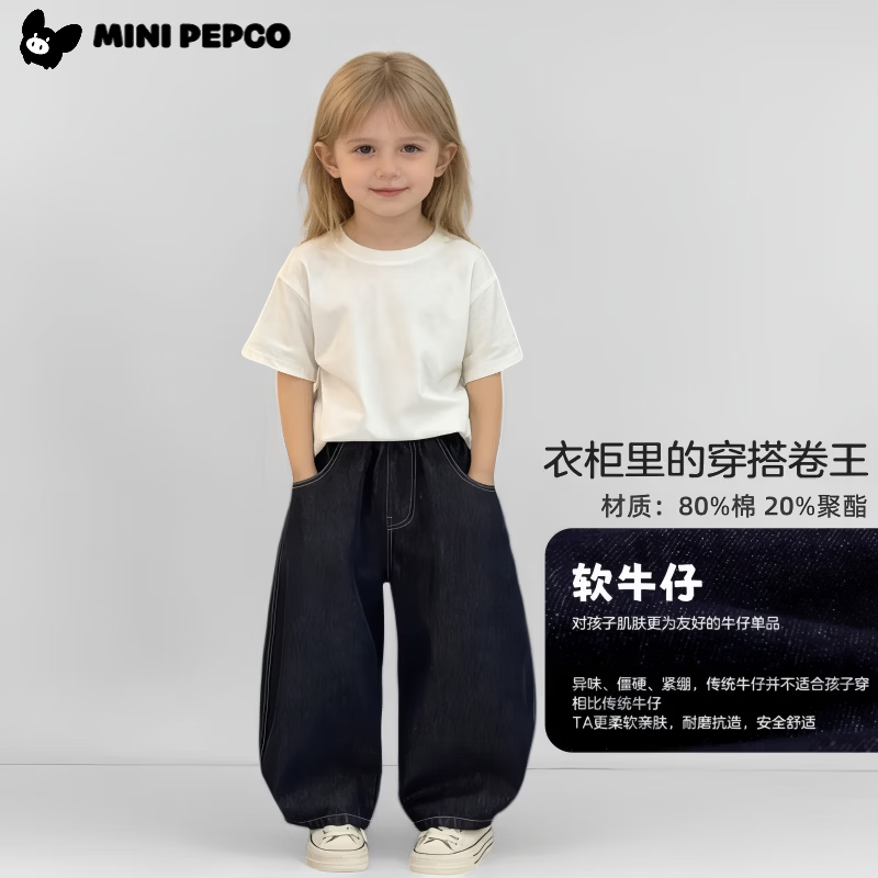 PEPCO ��Ůͯˮϴţ�п㴺��� �����䵶���� 52.9Ԫ