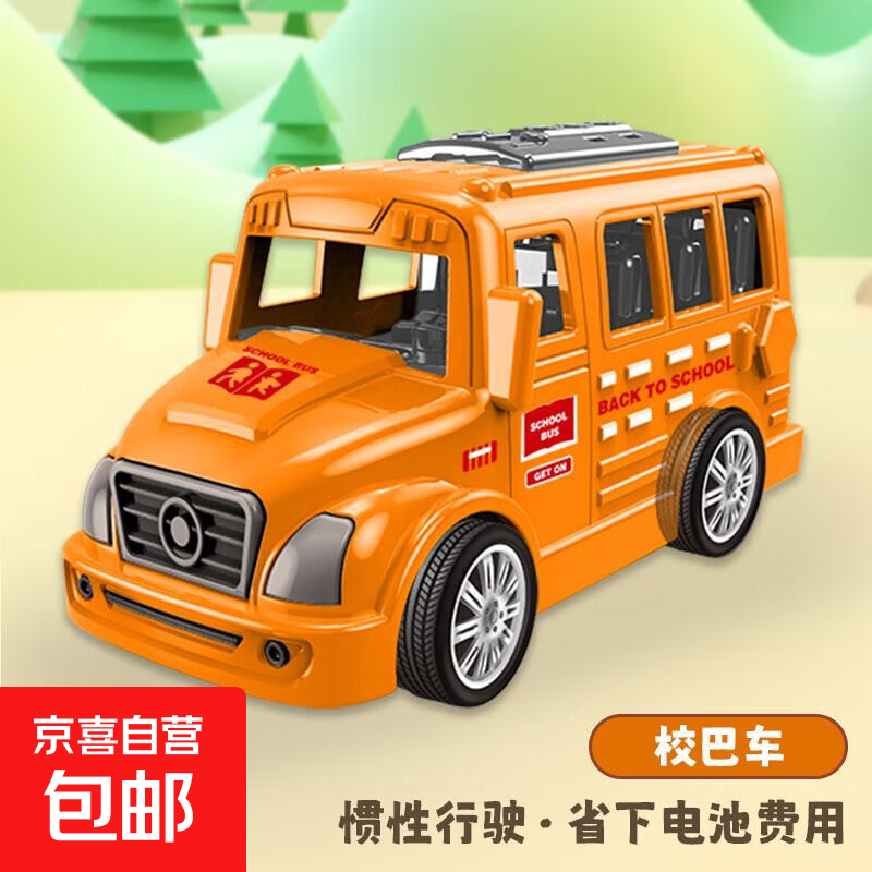 ��ͯ����С���������װ ����У�ͳ� ��ɫ ��ˤ 1��2������ 0.83Ԫ