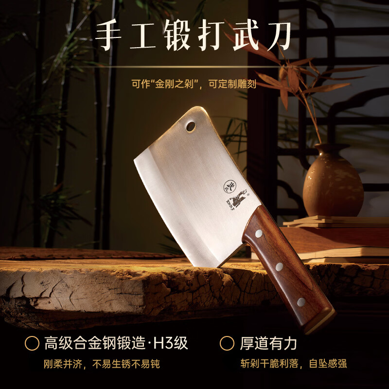 拿铁铁器手工锻打家用厨房菜刀具套装合手可拍打专业级切菜刀砍骨刀 H3级 六六大顺套装(H3级)