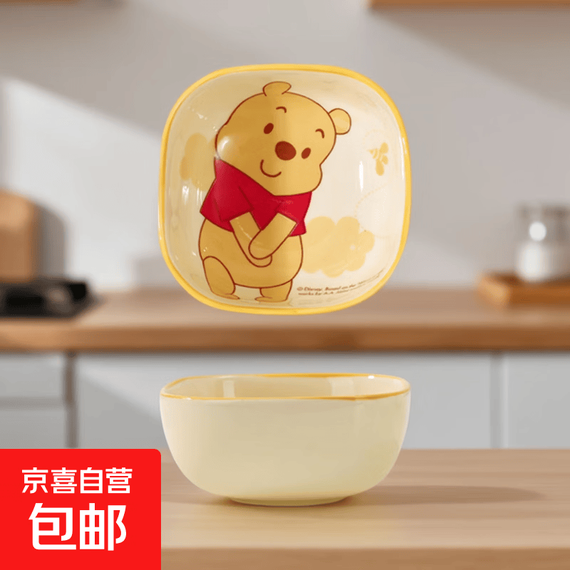迪士尼（Disney）小食碟便携精致可爱风家庭餐具女生学生儿童宿舍碟母婴儿童餐具 3.75英寸方碟云朵维尼B款1个