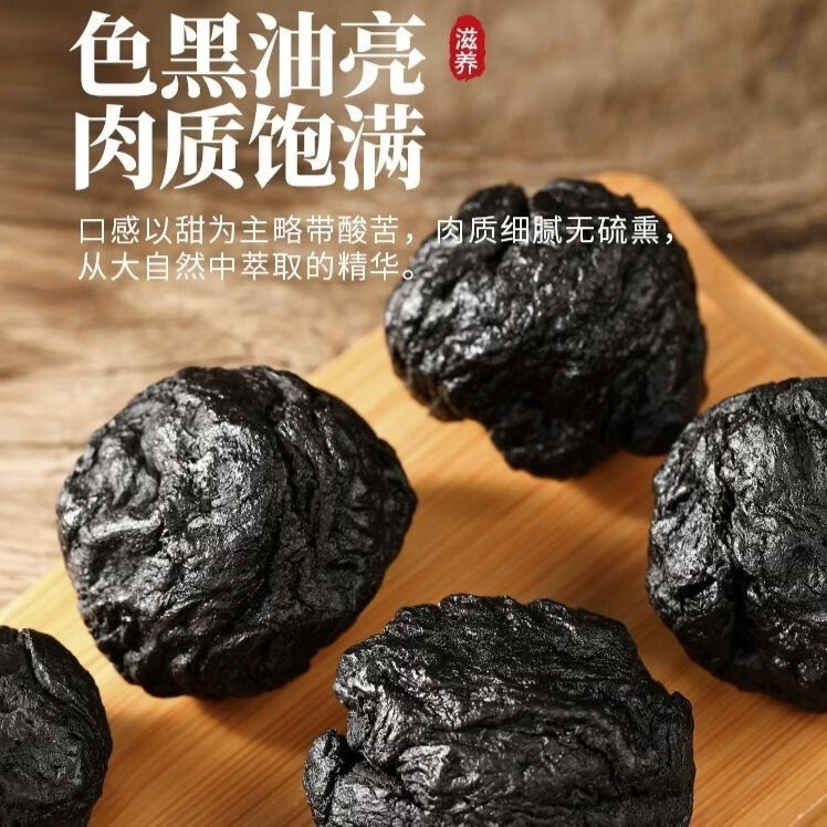 传统手工九蒸九制老熟地黄清热解毒补血资滋阴泡水煲汤煮粥都好用 1000g