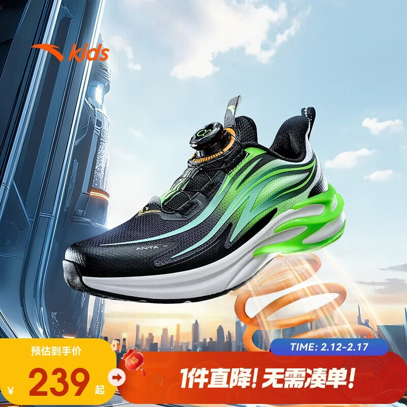 安踏儿童运动鞋男童鞋跑鞋春季男童鞋子校园跑步鞋312515517