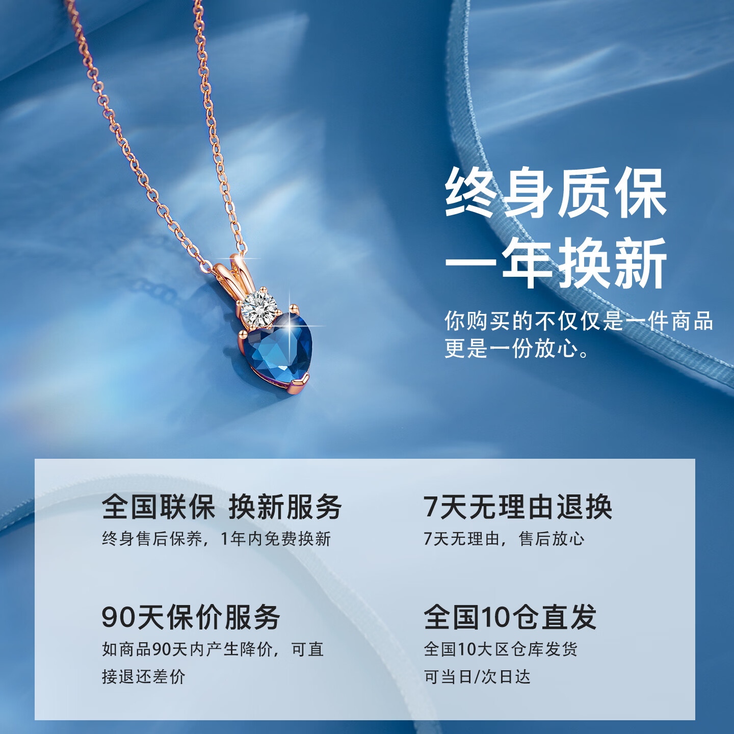希芙尼 XIFU NIUTR轻奢海洋之心项链女蓝宝石吊坠小众奢侈新款送女友520情人节礼物 【免费刻字/贺卡请拍】