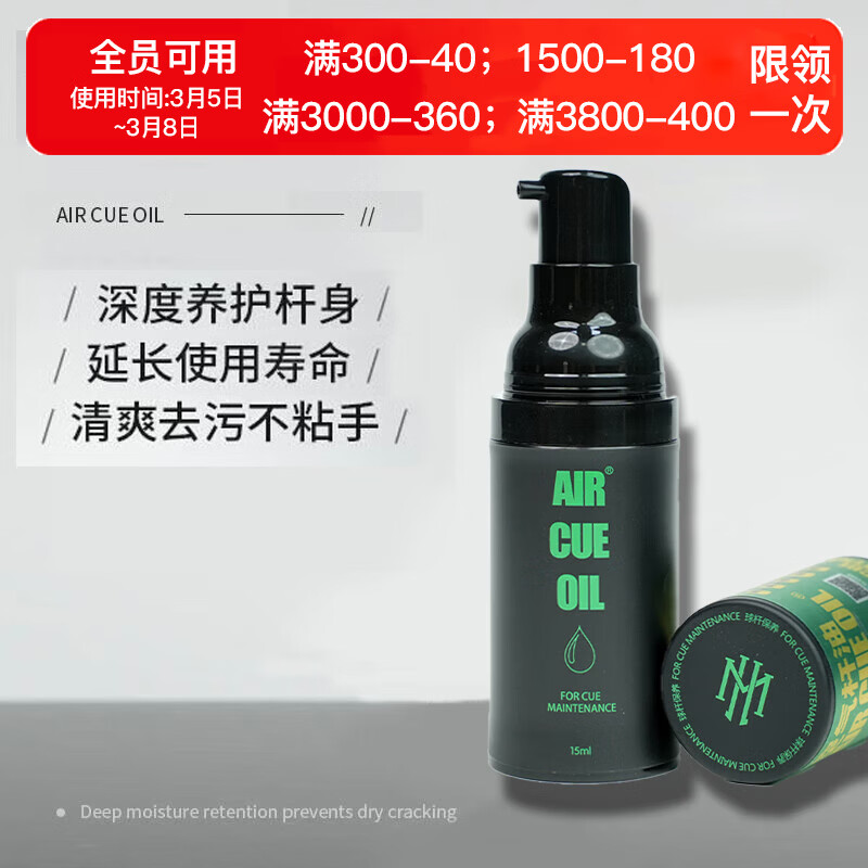 ���Ǻ�������̨���Сͷ��˹ŵ����˺ڰ˱����� ��ͷ�˾���˱��������� ��������15mlСƿװ