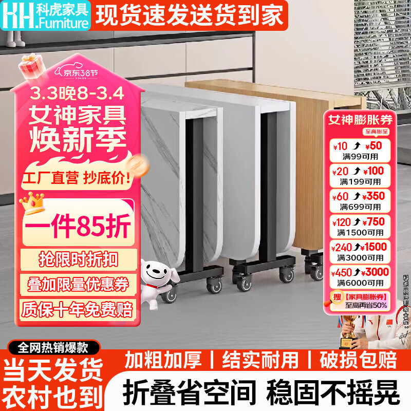 科虎折叠餐桌小户型多功能吃饭桌子家用长方形桌 白理石纹+黑架-单桌 100cm *60cm*74cm