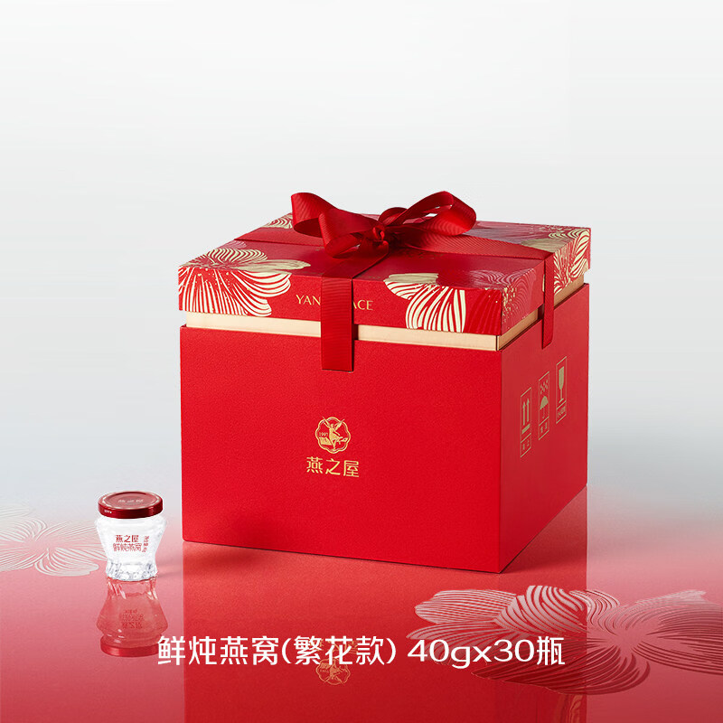 燕之屋鲜炖燕窝40g30瓶低糖燕窝长辈滋补生日礼物孕妇补品内调 鲜炖礼盒-30瓶装无礼袋-低糖款 30瓶*1盒