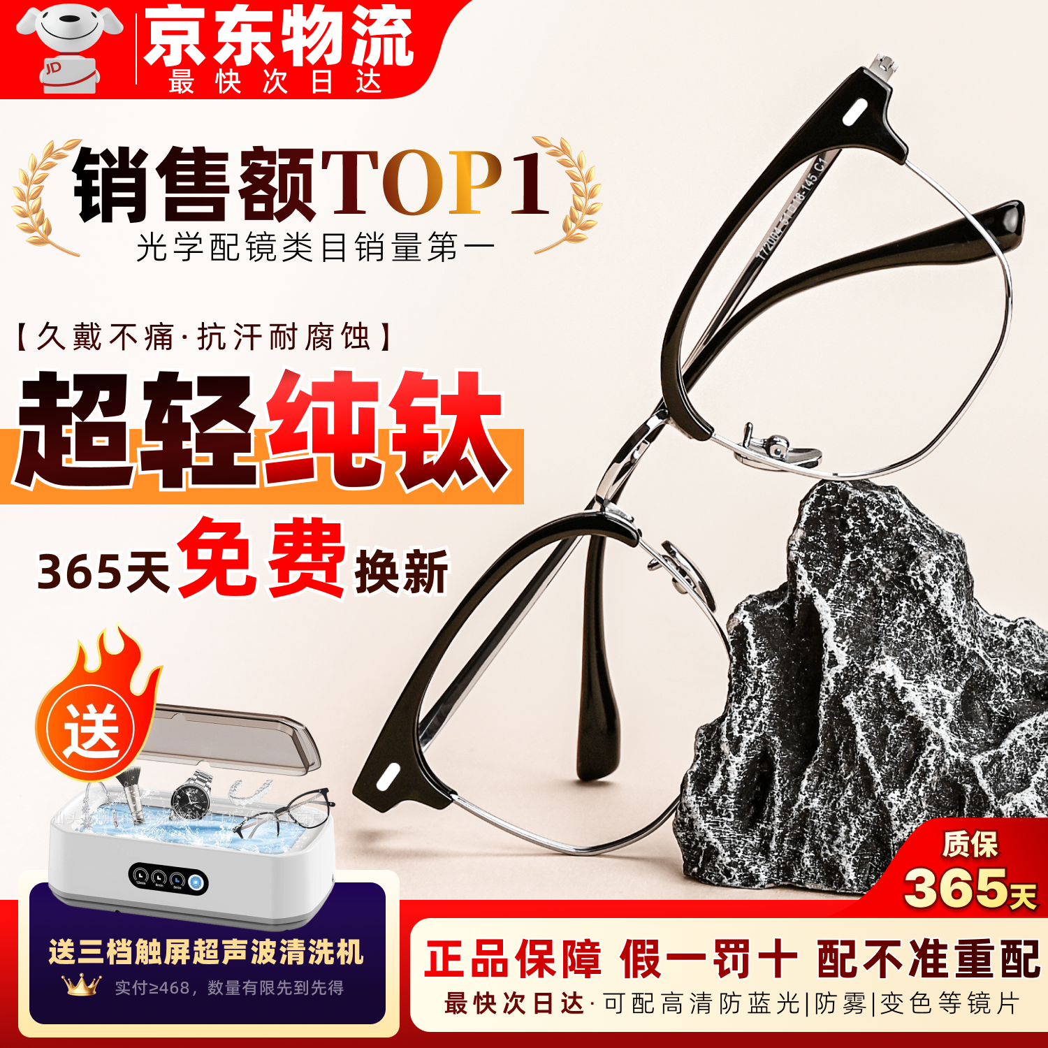 艾瑞奥专业配近视眼镜男女防蓝光散光防雾变色半框眉线框眉毛架纯钛镜架 升级【纯钛】镜框-黑银色-T72004（百搭） 配【防蓝光抗辐射】500度以内-1.60折射率