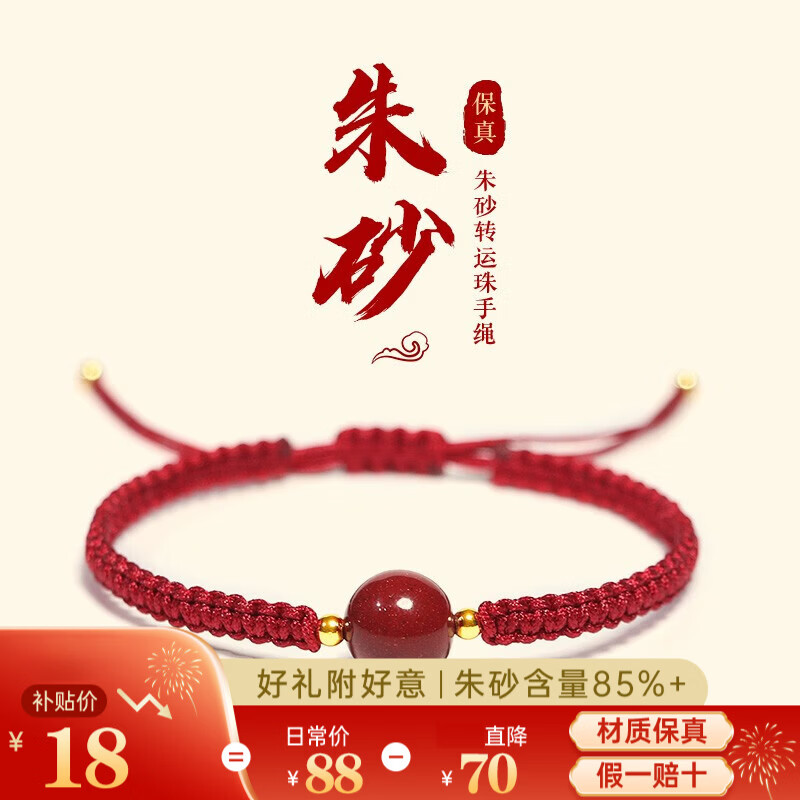 ���ڲ����������� ��ɰ����ԭ��ߺ����Ͻ�ɰ��������Ů���ֹ���֯����ƽ��ת���� ��ɫ������-10mm�Ͻ�ɰ 28.8Ԫ��2��(��14.4Ԫ/��)