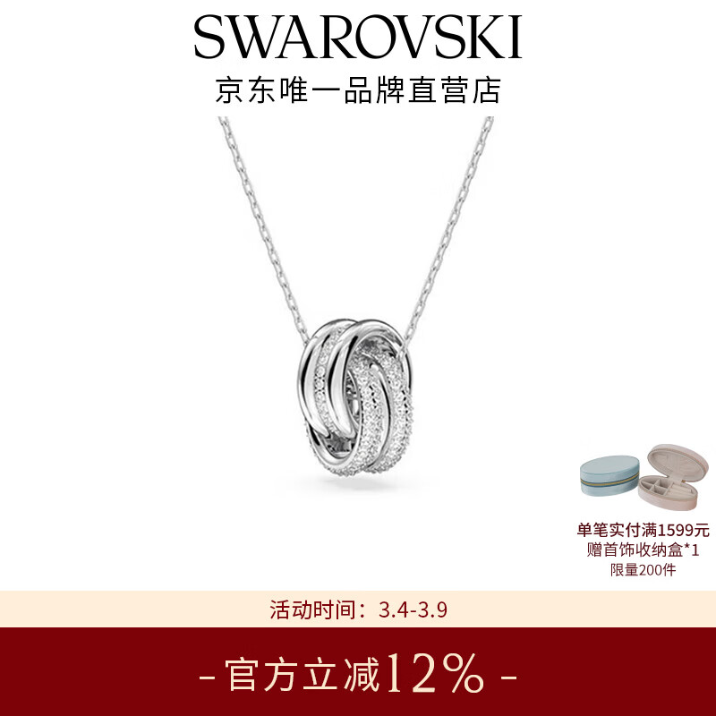 ʩ�������棨SWAROVSKI����Ů������Hyperbola����Ů�����׹����С����Ů��Ů �ư׽�ɫ5646724 614Ԫ